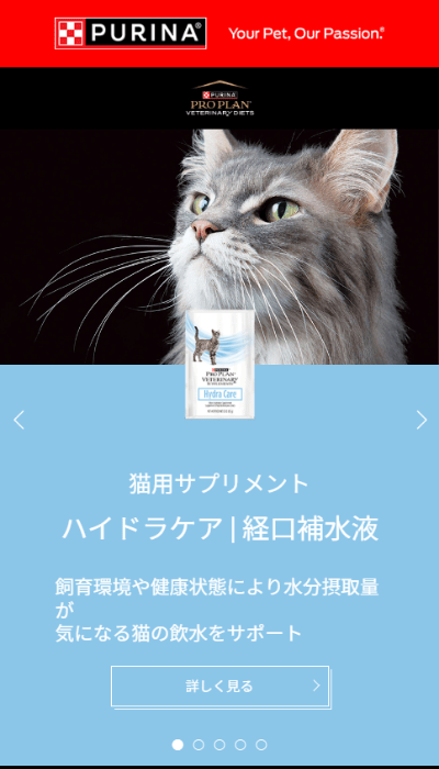 PURINA PRO PLAN VETERINARY DIETS