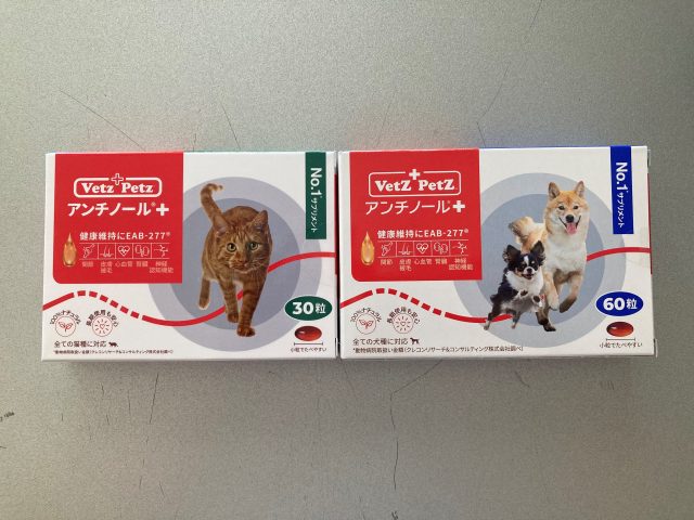 Vetz Petz アンチノール+ 60粒 キャットフード 猫用サプリメント
